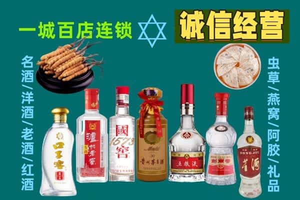 琅琊区回收五粮液酒瓶