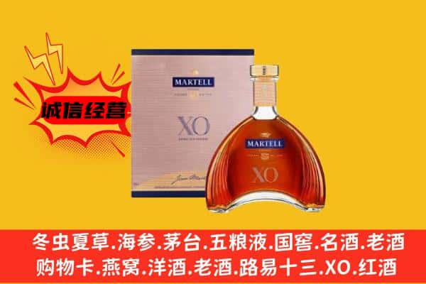 琅琊区上门回收马爹利价格