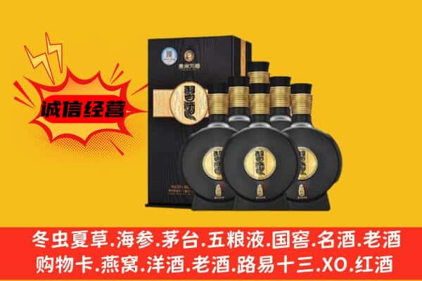 琅琊区上门回收习酒价格