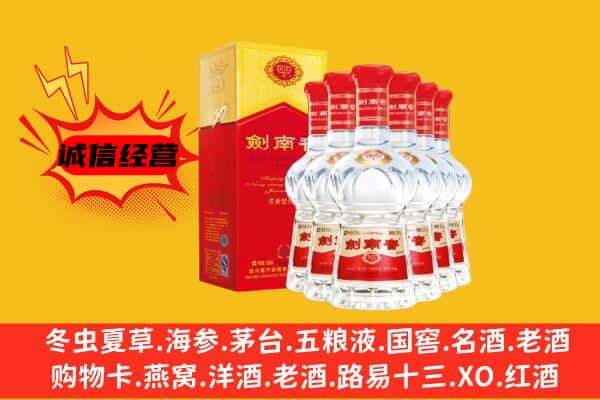 琅琊区上门回收水晶剑价格