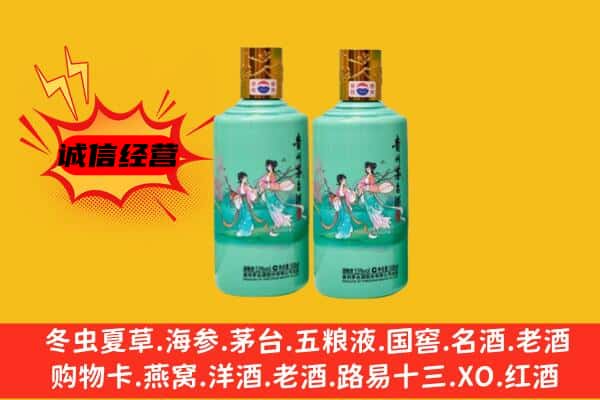 琅琊区名酒回收24节气茅台酒.jpg
