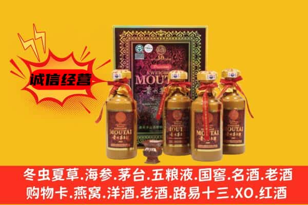 琅琊区名酒回收50年茅台酒.jpg
