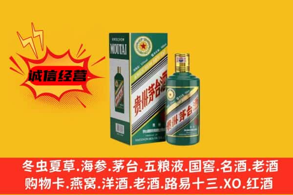 琅琊区名酒回收虎年茅台酒.jpg