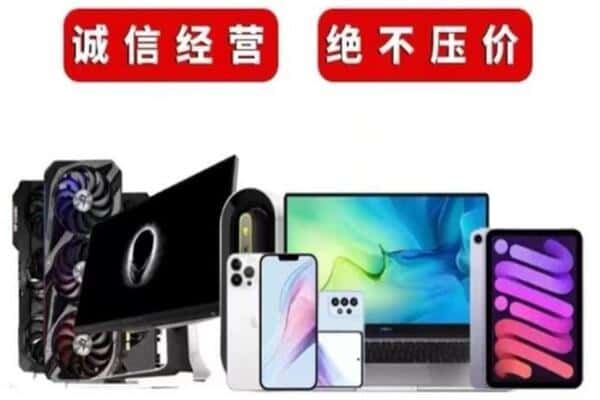 琅琊区回收音响